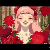 ryuu to sobakasu no hime streaming