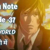 death note episode 37 english dub