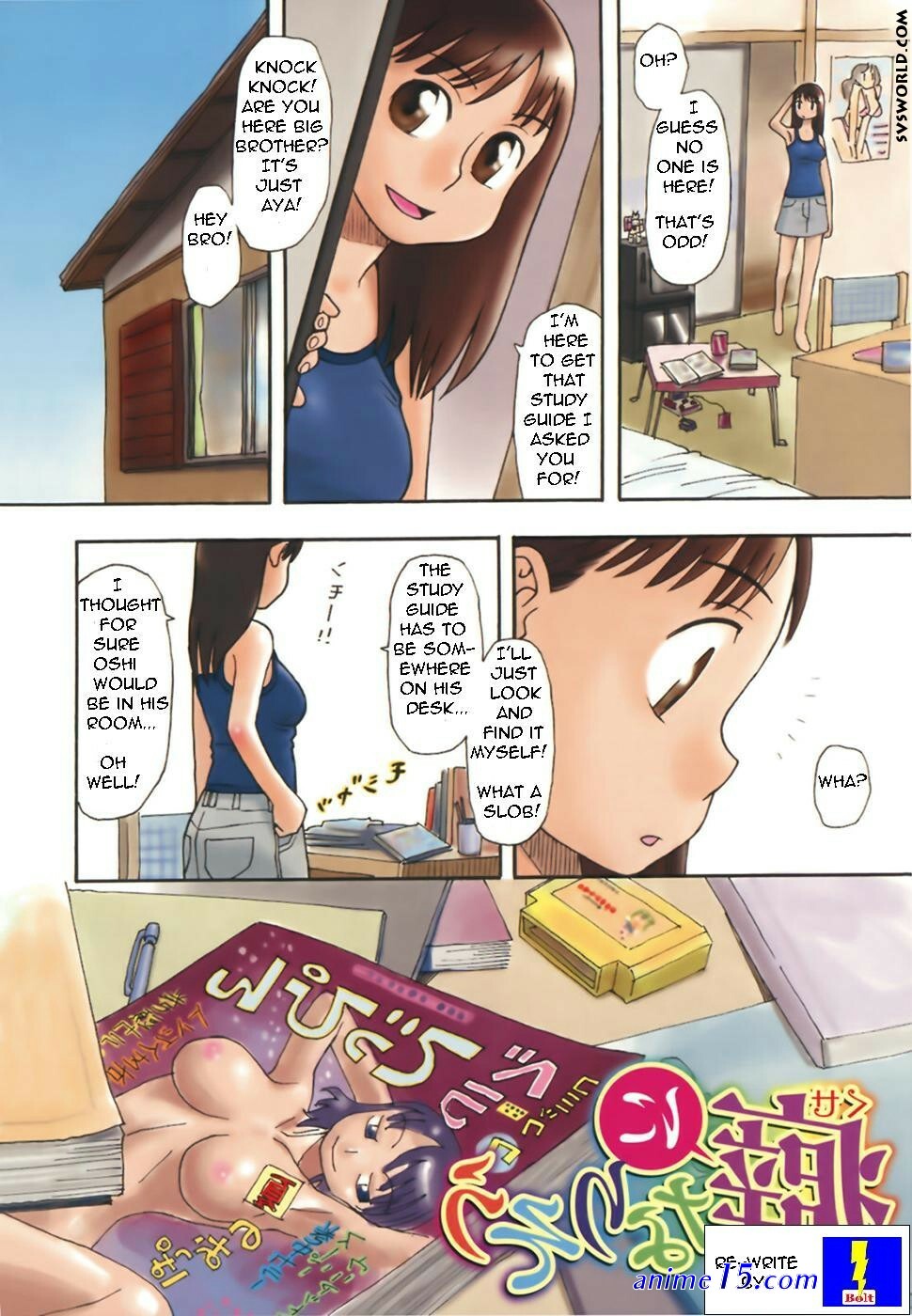sister and brother porn comics