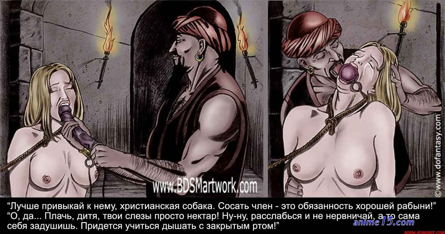 zanzibar slave market porn comics