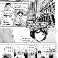anime 18 domestik na kanojo