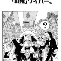 one piece ep 256