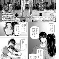 anime 18 domestik na kanojo