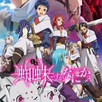 anime dublado