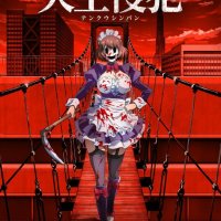 anime dublado