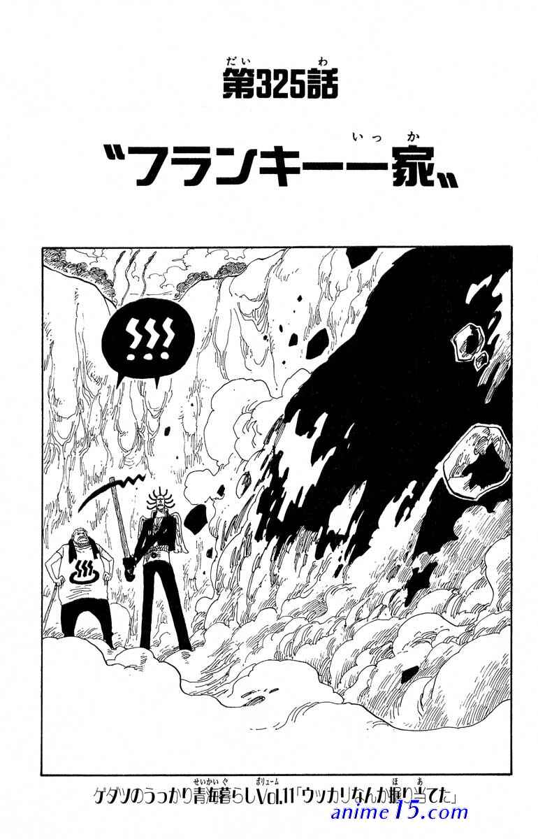 one piece ep 325