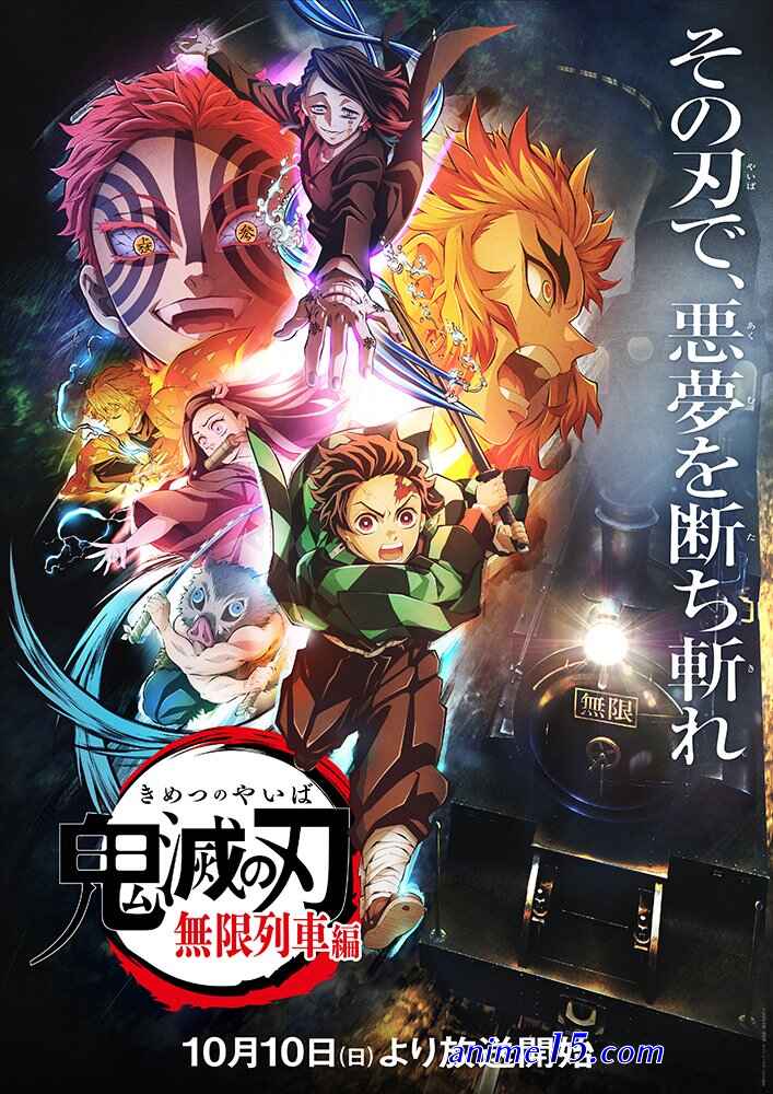 hanyou no yashahime 2 ep dublado 7 google