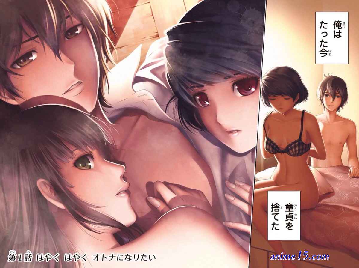 anime 18 domestik na kanojo