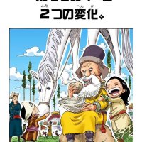 one piece cap 650