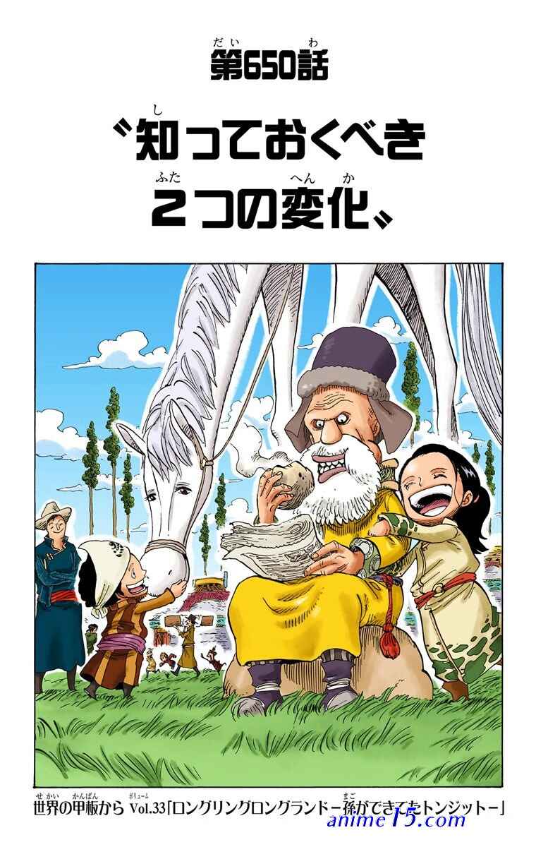 one piece cap 650
