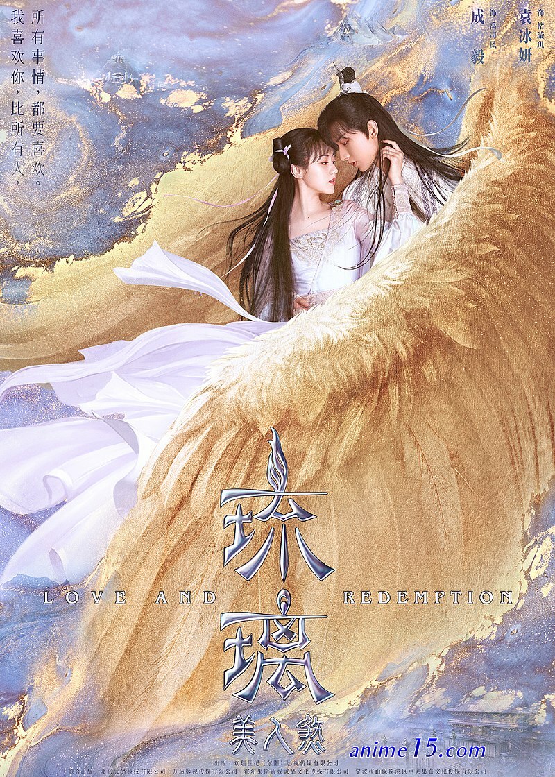 quian wu gu ren episode 1 eng sub