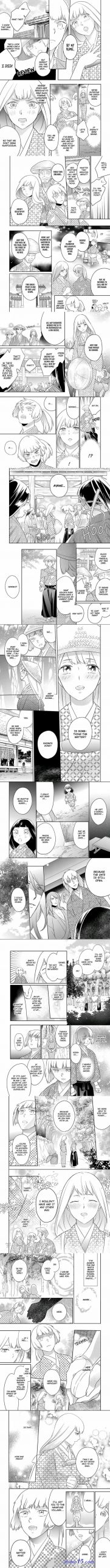 shinobu koi hodo