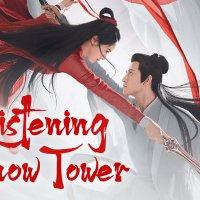 quian wu gu ren episode 1 eng sub