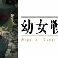 youjo senki dublado