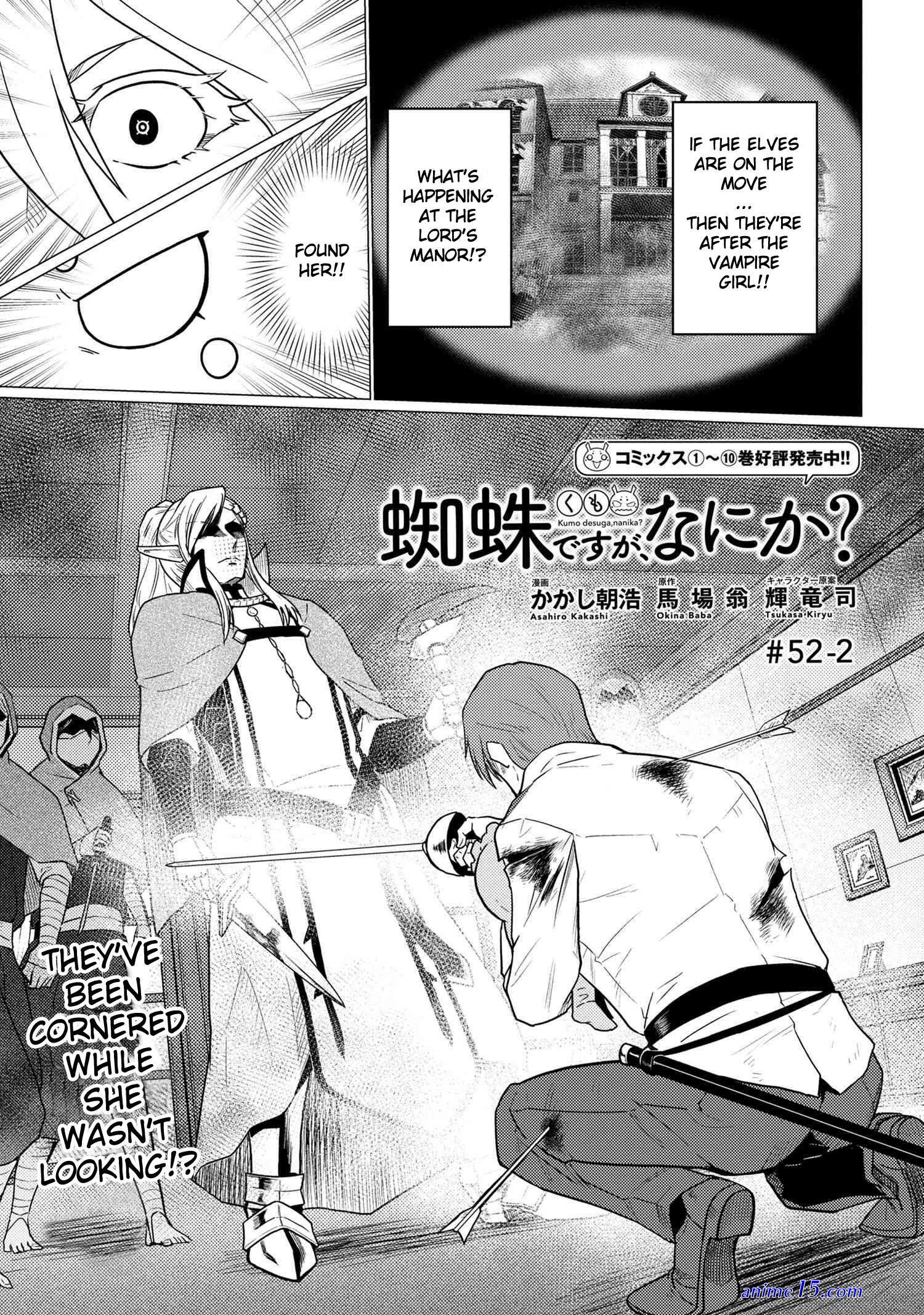 kumo desu ga nani ka online