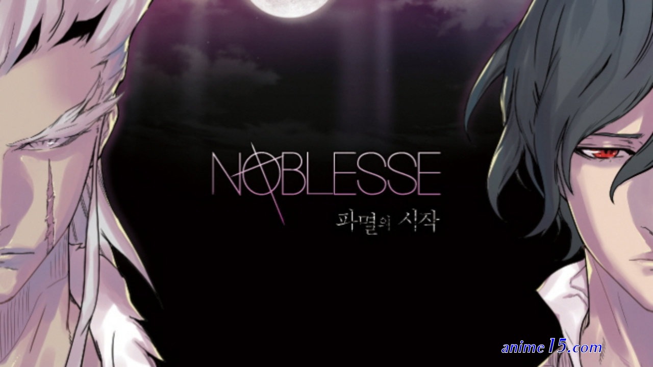 ver noblesse awakening