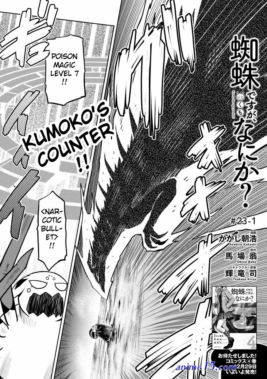 kumo desu ga nani ka online