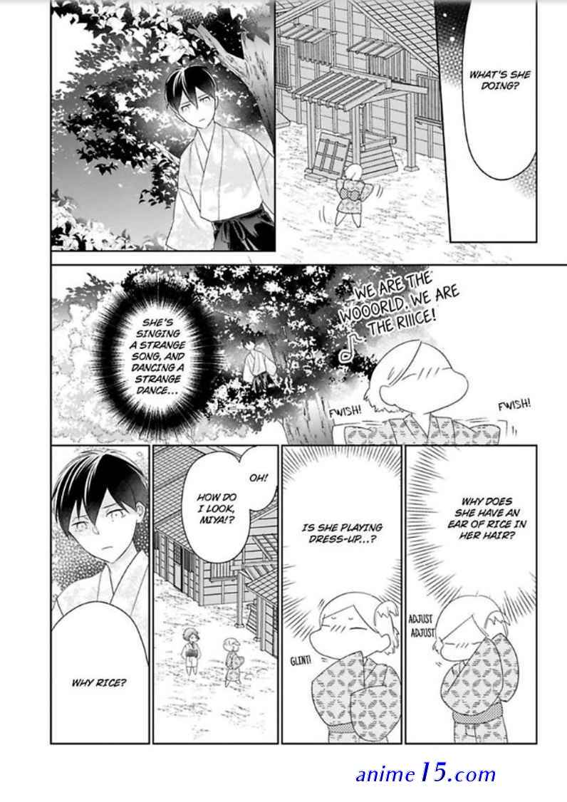 shinobu koi hodo