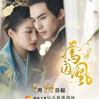 quian wu gu ren episode 1 eng sub