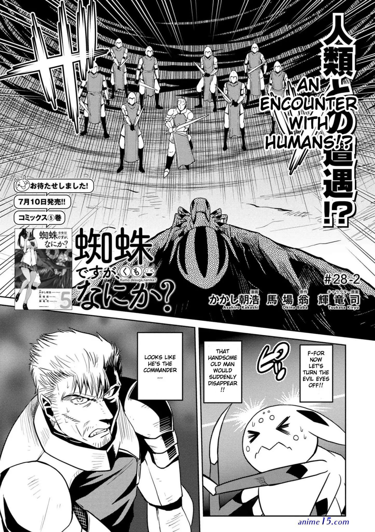 kumo desu ga nani ka online