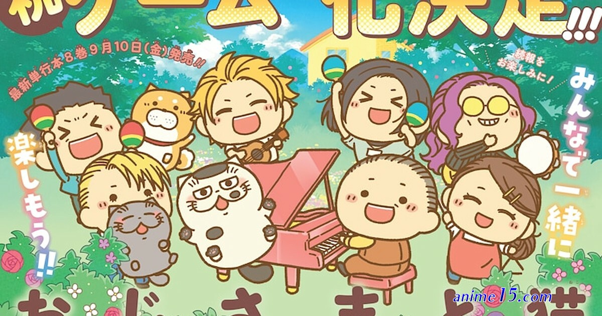 nekosama my hero cadamia seaison 1ep6