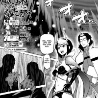 kumo desu ga nani ka online