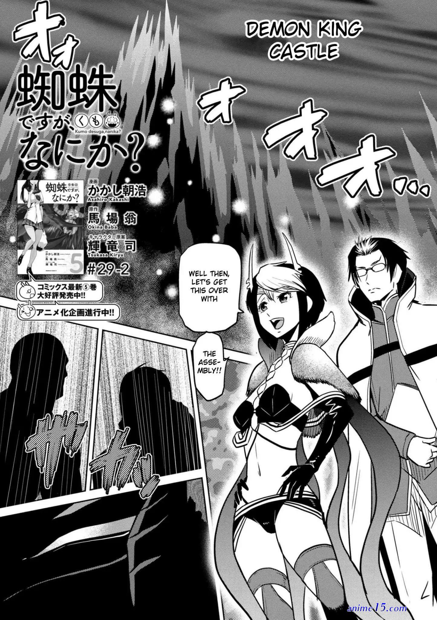 kumo desu ga nani ka online