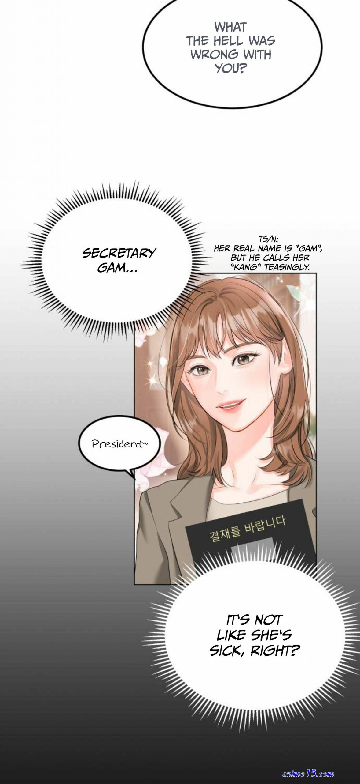 secretary gam is broken