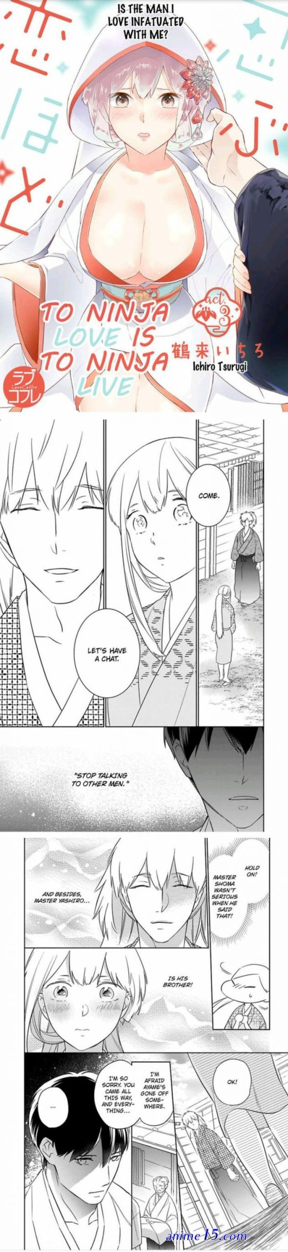 shinobu koi hodo