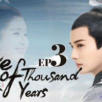quian wu gu ren episode 1 eng sub