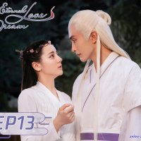 quian wu gu ren episode 1 eng sub