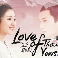 quian wu gu ren episode 1 eng sub