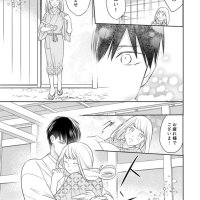 shinobu koi hodo