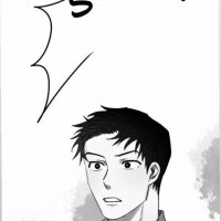 unromantic chapter 1