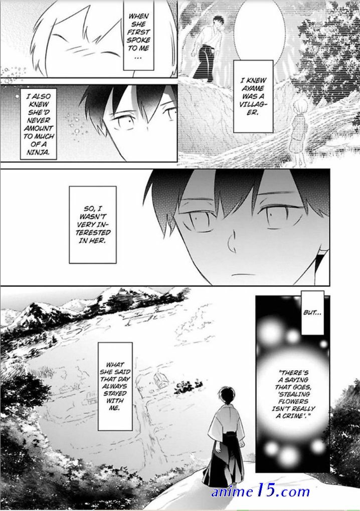shinobu koi hodo