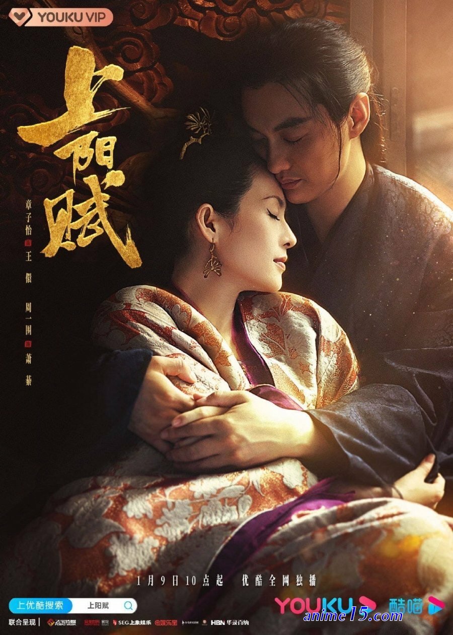 quian wu gu ren episode 1 eng sub
