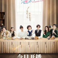 quian wu gu ren episode 1 eng sub