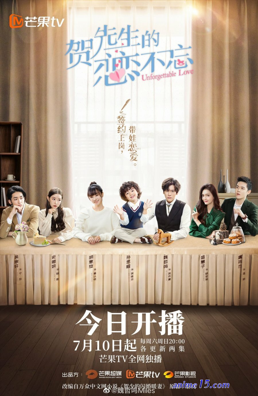 quian wu gu ren episode 1 eng sub