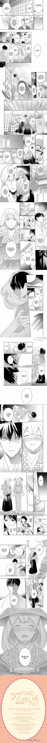 shinobu koi hodo
