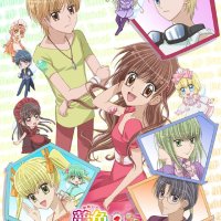 yumeiro patissieri todos os ep online