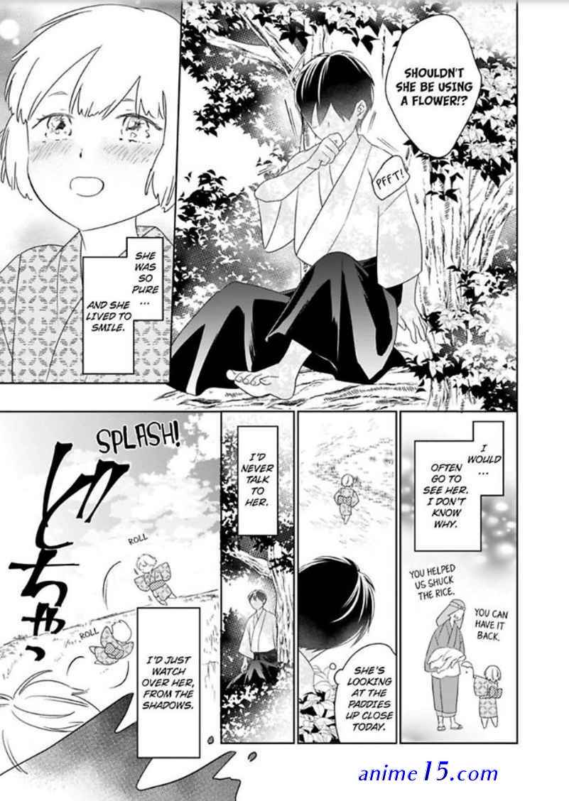 shinobu koi hodo