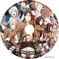 attack on titan 4 legendado animes fire