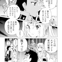 kyousei rennai