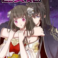 el harem de la princesa cap 133 español