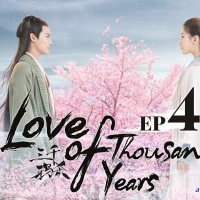 quian wu gu ren episode 1 eng sub