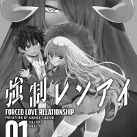 kyousei rennai