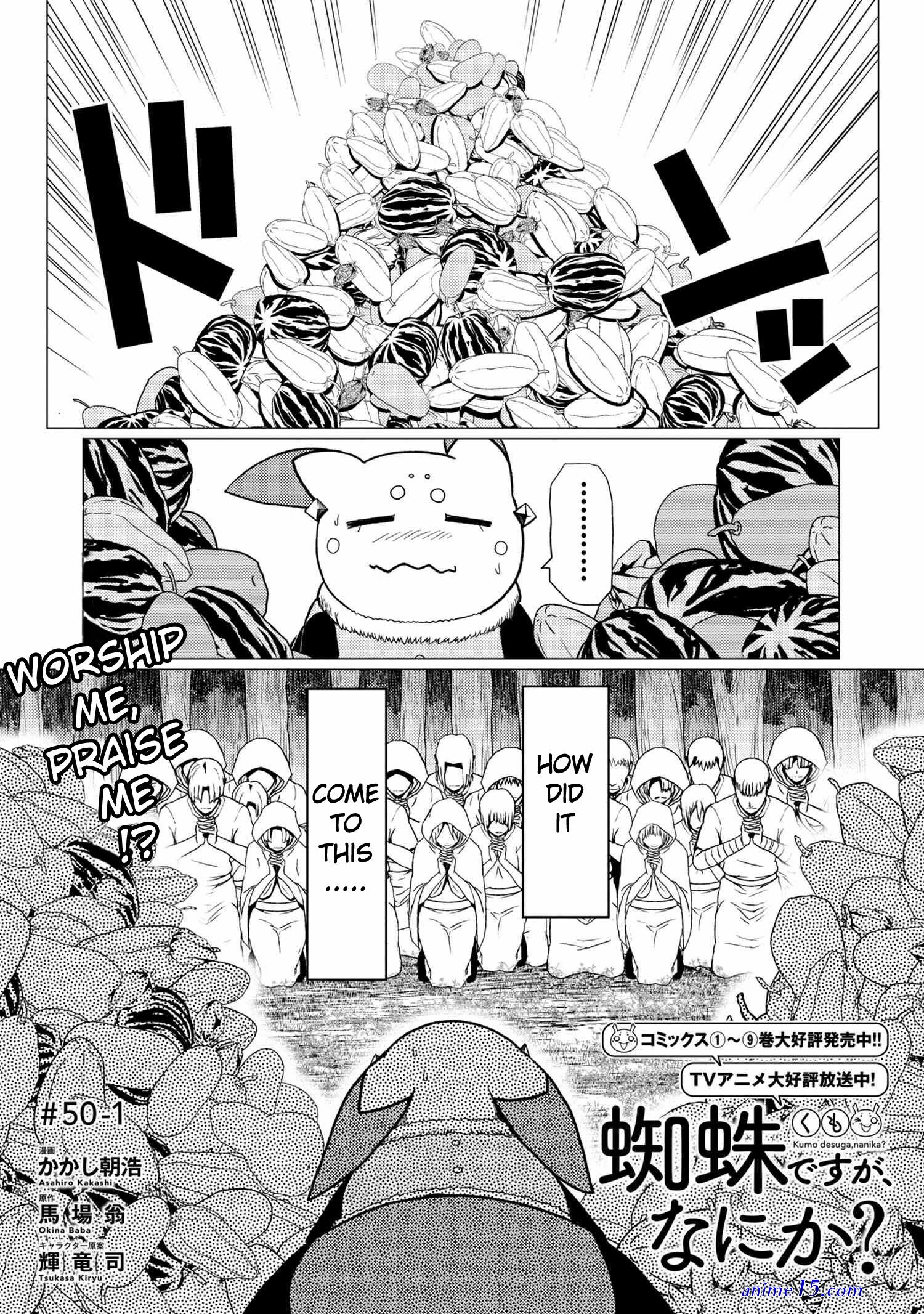 kumo desu ga nani ka online