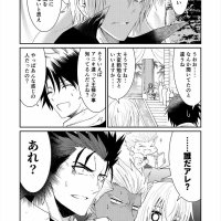 kyousei rennai