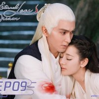 quian wu gu ren episode 1 eng sub