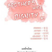 brother s wife dignity